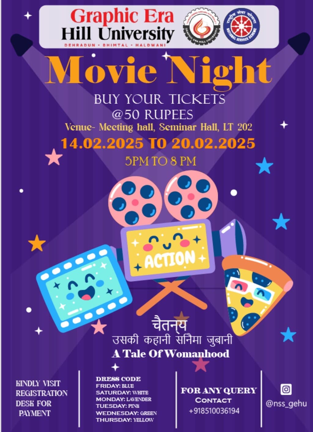 Movie Night